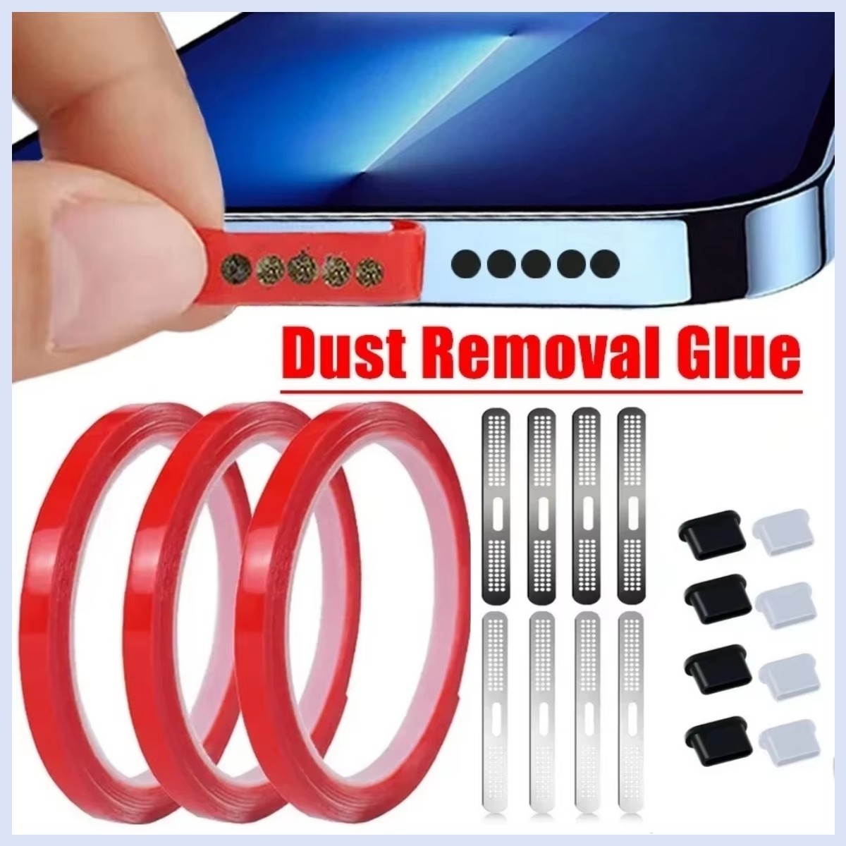 لاصق إزالة الغبار العالمي لسما - مراجعة Dust Removal Sticker وسعره